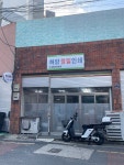 하얌정밀인쇄