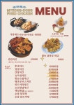 명동닭튀김 여수국동점