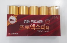 강산약국