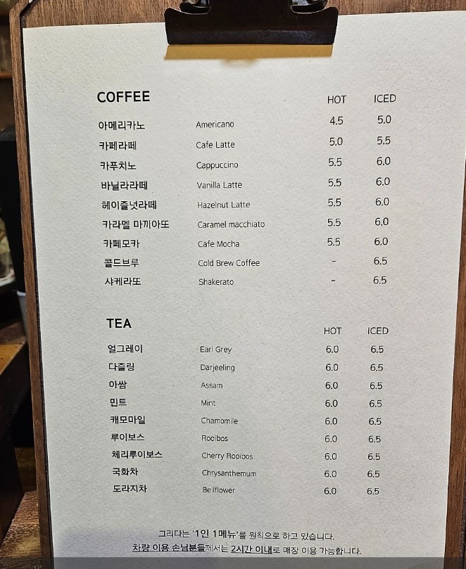 스콘러버 이미지