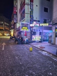 슈퍼스타노래타운노래방