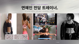 바디테크짐 상동점