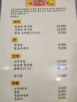 정아식당