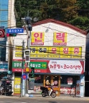 중리삼거리인력