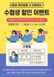 라온까미니또