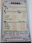 착한미용실