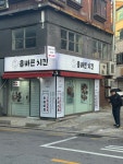 올바른치킨 대학동점