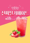 카페쏘스윗