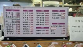 사랑떡볶이cafe