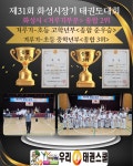 발안우리i태권스쿨&파워점핑줄넘기인증클럽