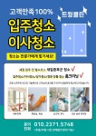 트윙클린