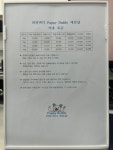 퍼피버디 애견샵