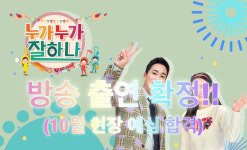 칸타빌레보컬스튜디오음악교습소