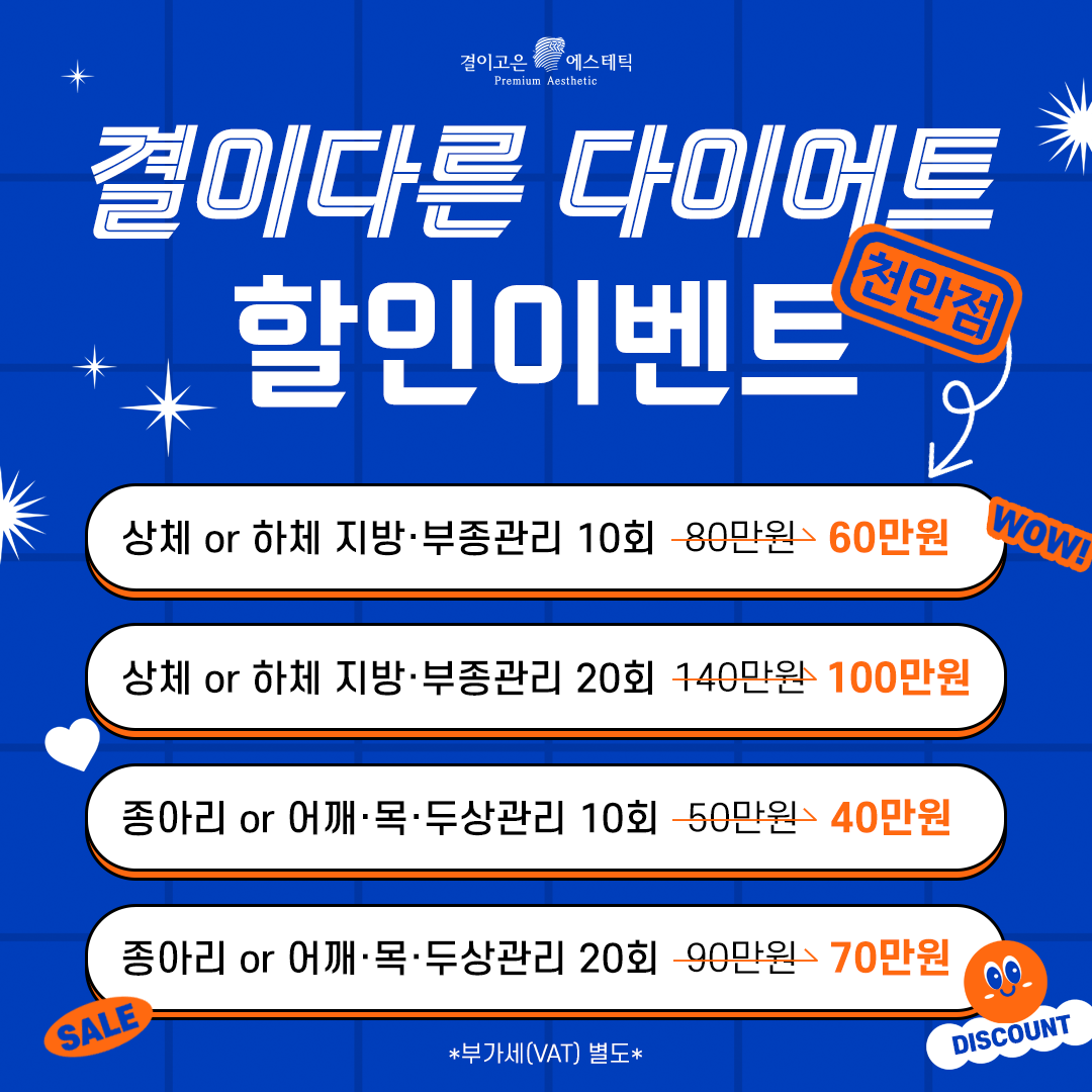 결이다른 이미지
