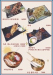명동닭튀김 여수국동점