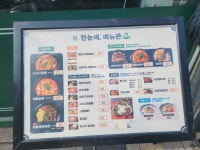 보배반점 동탄영천점