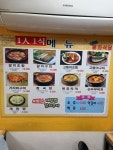 동화식당