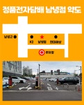 위베이프 정품전자담배 남녕점