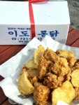 이도통닭 애월하귀점