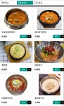 완판삼겹 대봉동점