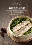 포토윌 스튜디오