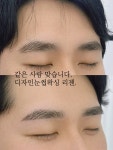 리젠왁싱&스킨케어