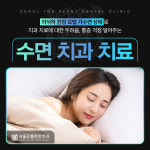 서울유플란트치과의원 청량리