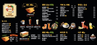 웰토스트앤커피