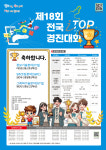 나로코딩컴퓨터교습소