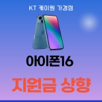 KT 케이원가경1점