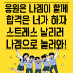 나는게이머다PC방