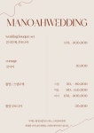 마노아로데