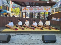 단소야 국악학원