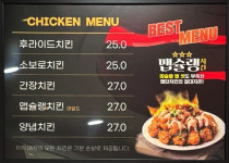 자담치킨 상암평화의공원점