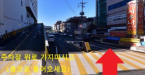 수원시원한의원