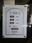 명당구장