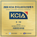 이종영안과의원 제주