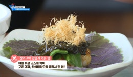 천하장사 풍천민물장어타운