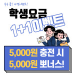나는게이머다PC방