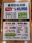 행복나루 동탄직영점