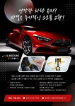 제이엘모터스