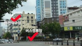 범천탁구교실