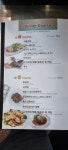 화룡