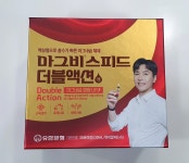 강산약국
