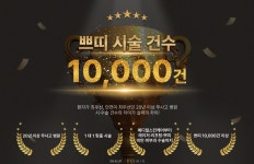 온앤업의원 마포공덕