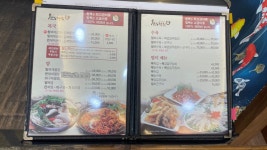 월성복집