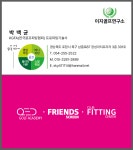 이지골프연구소 골프클럽피팅