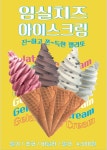 카페쏘스윗