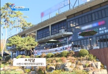 천하장사 풍천민물장어타운