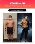 피트니스오브 헬스&PT 안양호계점
